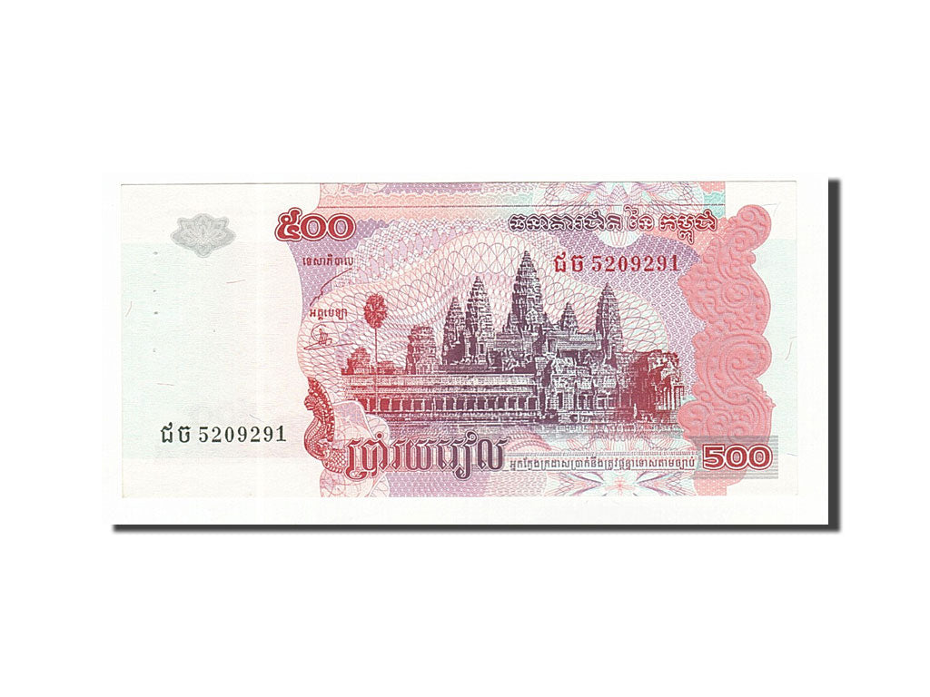 Banknote, Cambodia, 500 Riels, 2004, AU(55-58)