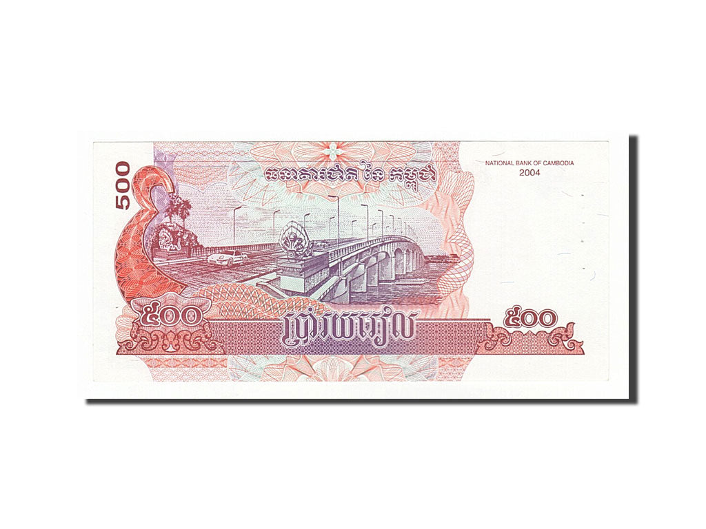 Banknote, Cambodia, 500 Riels, 2004, AU(55-58)
