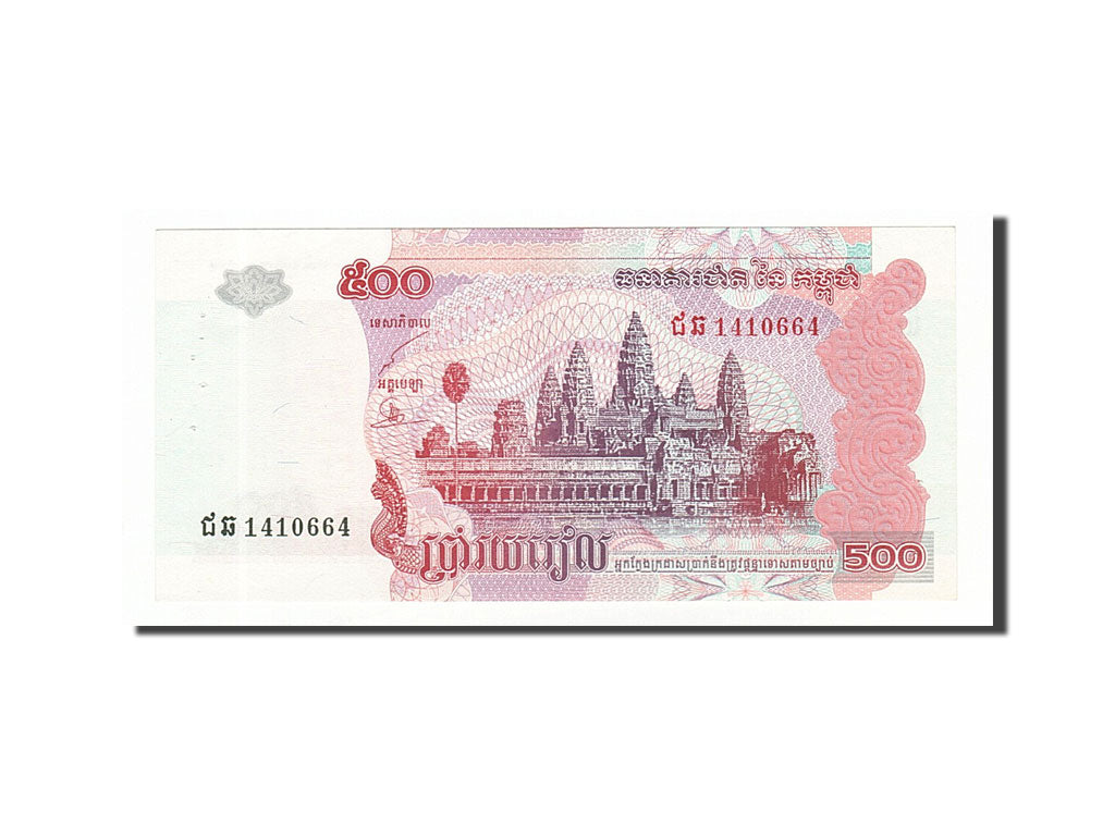 Geldschein, Kambodscha, 500 Riels, 2004, VZ