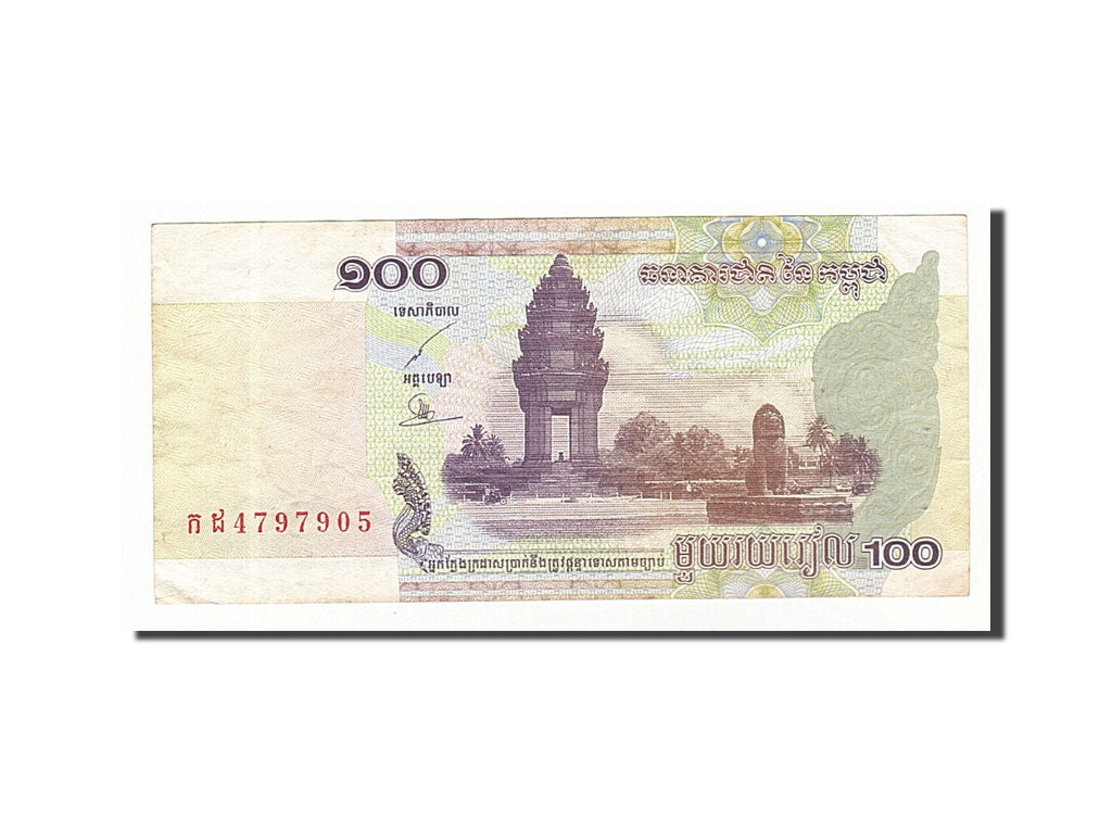 Banknote, Cambodia, 100 Riels, 2001, VF(30-35)