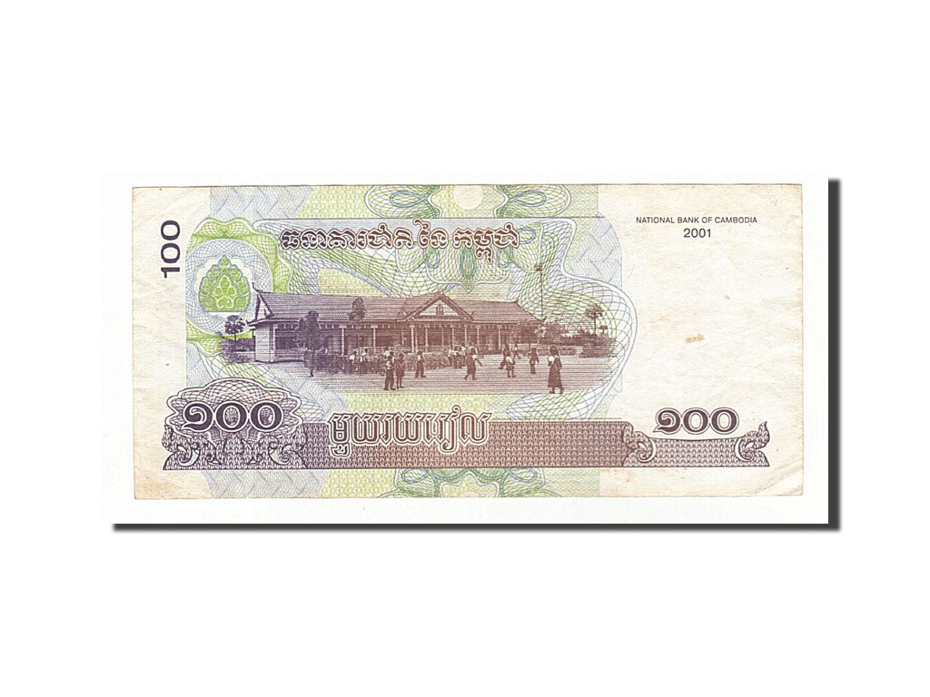 Banknote, Cambodia, 100 Riels, 2001, VF(30-35)
