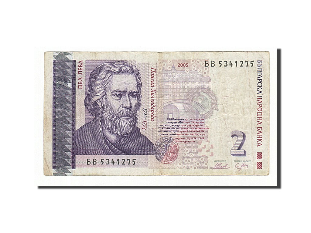 Banconote, Bulgaria, 2 Leva, 2005, MB