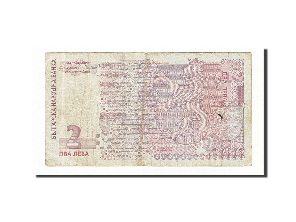 Banconote, Bulgaria, 2 Leva, 2005, MB