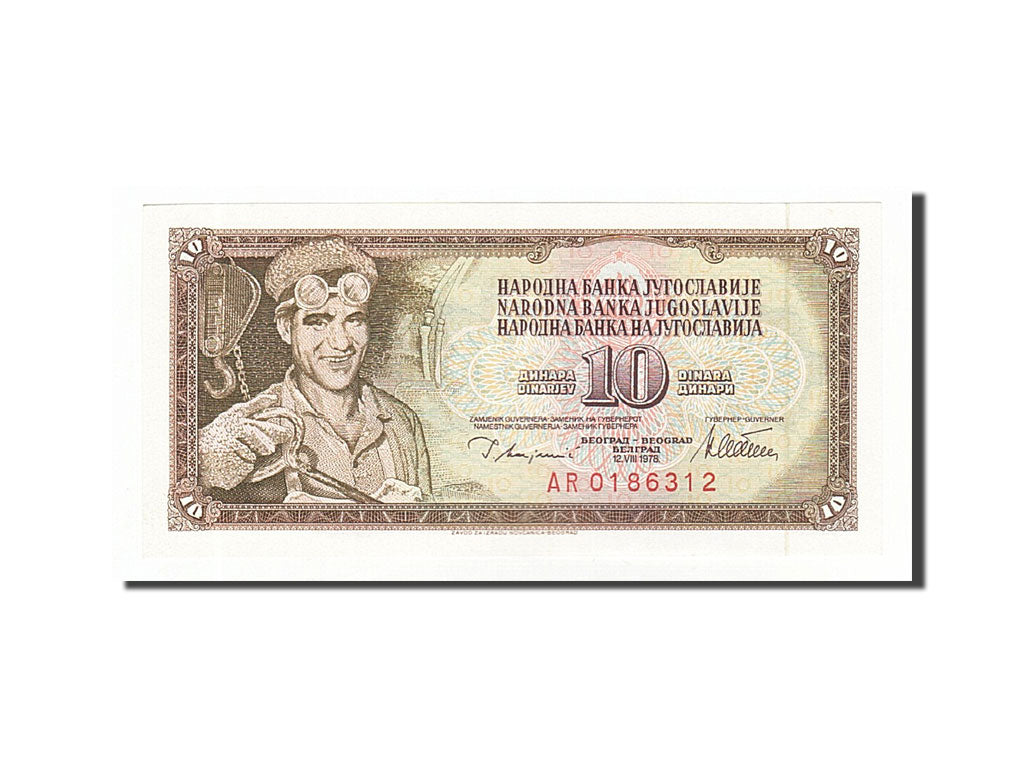 Banknote, Yugoslavia, 10 Dinara, 1978, 1978-08-12, UNC(63)