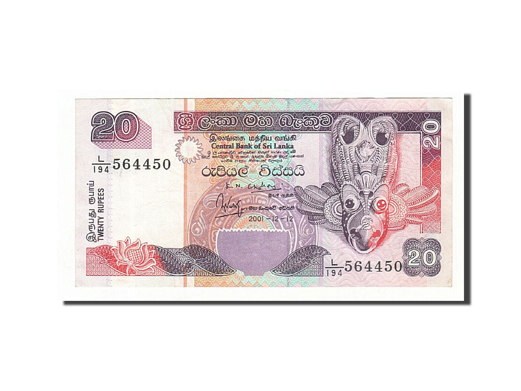 Geldschein, Sri Lanka, 20 Rupees, 2001, 2001-12-12, SS