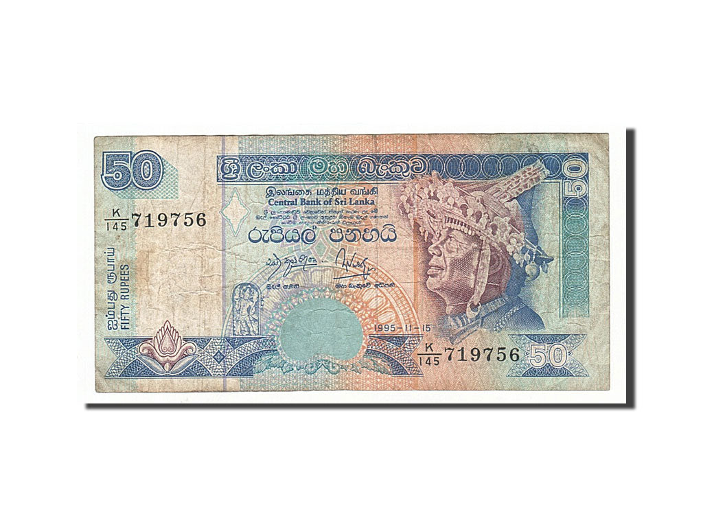 Banknote, Sri Lanka, 50 Rupees, 1995, 1995-11-15, VF(20-25)