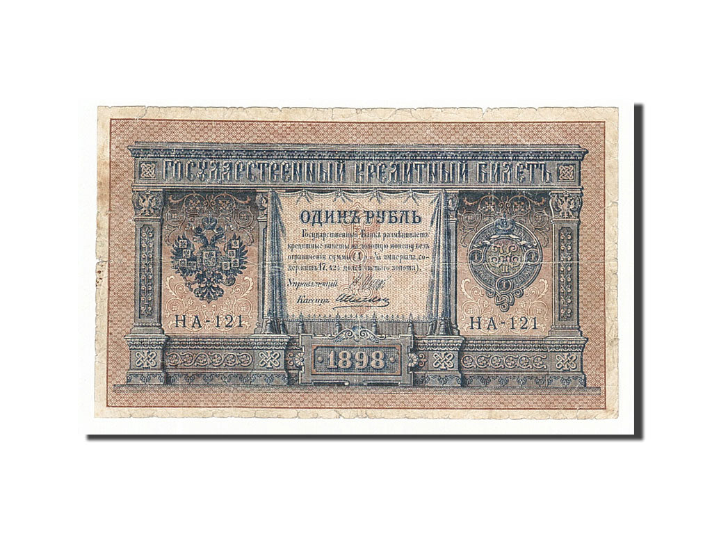 Banconote, Russia, 1 Ruble, 1915, MB