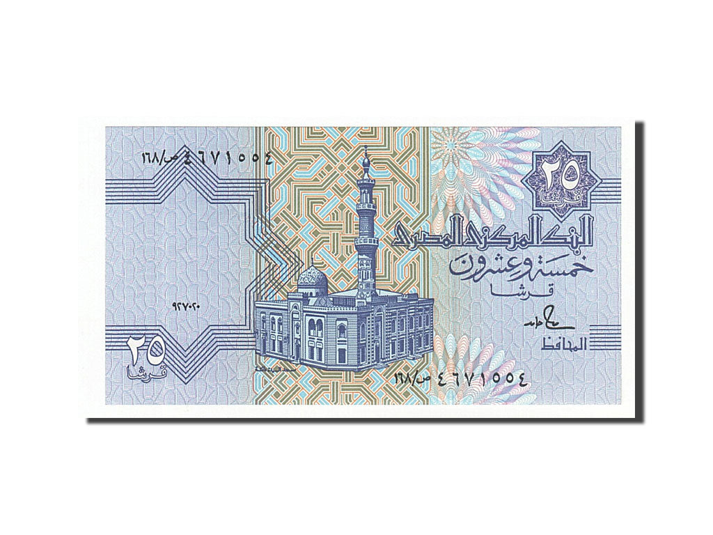 Geldschein, Ägypten, 25 Piastres, 1992, UNZ