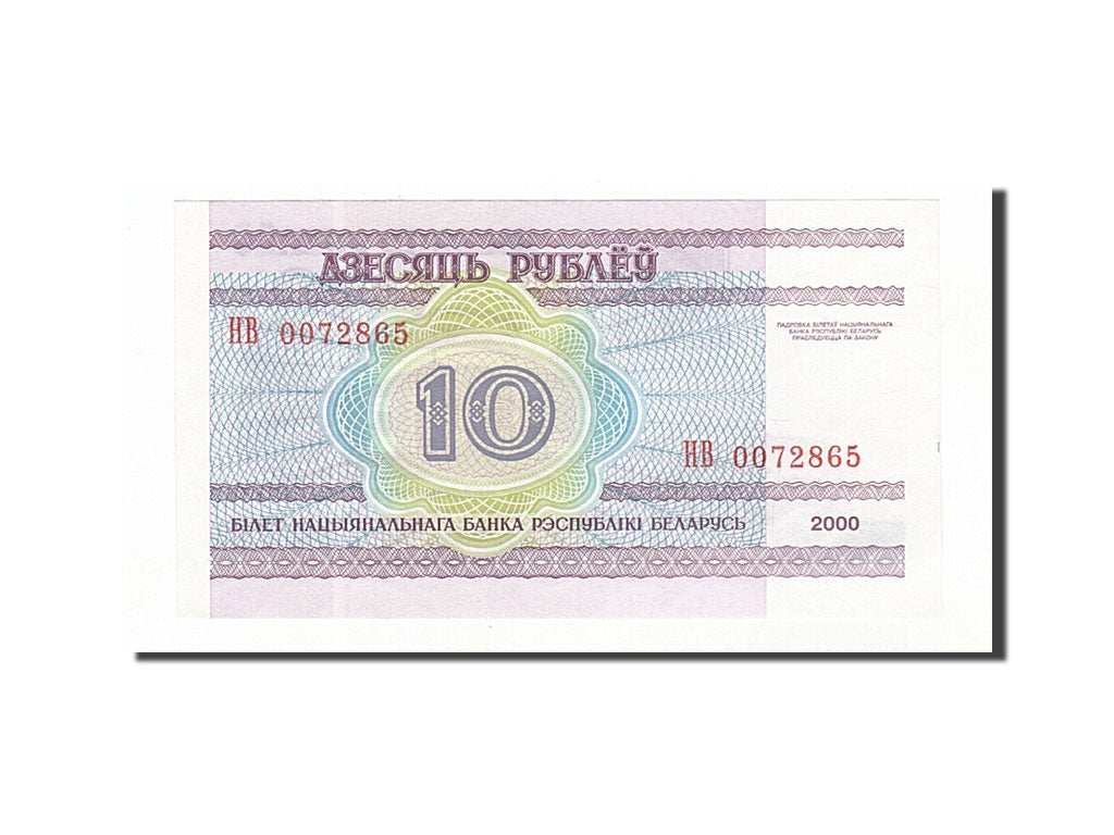 Billet, Bélarus, 10 Rublei, 2000, SPL