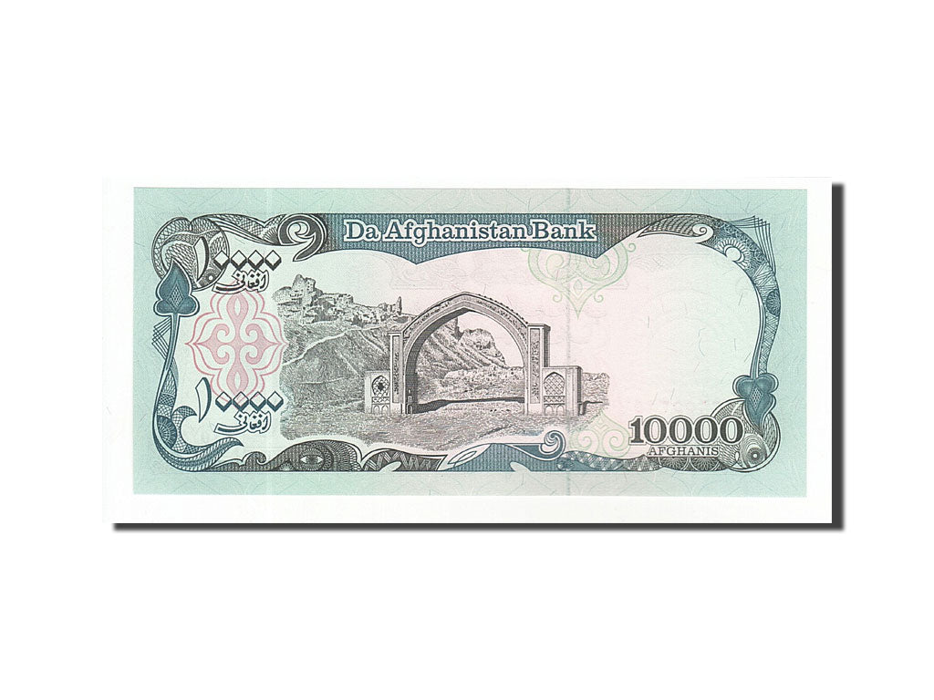 Banknote, Afghanistan, 10,000 Afghanis, 1993, UNC(65-70)