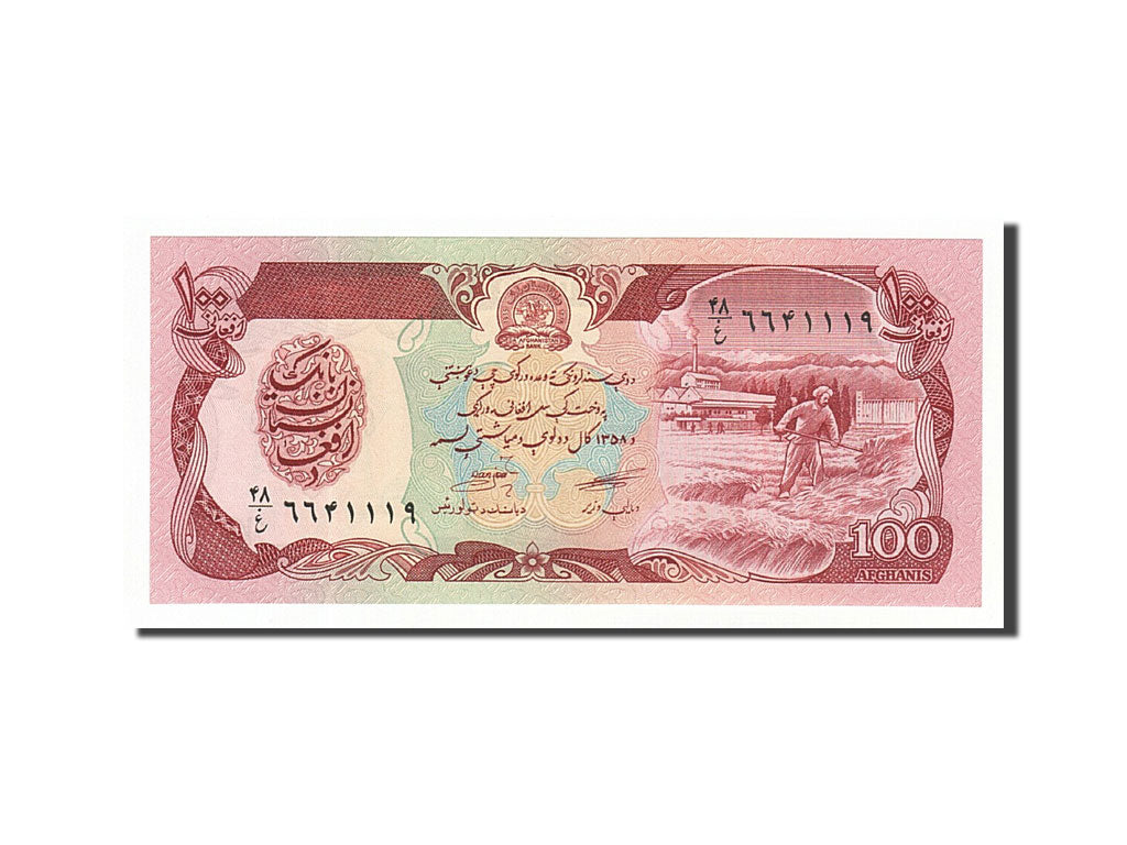 Banknote, Afghanistan, 100 Afghanis, 1979, UNC(65-70)