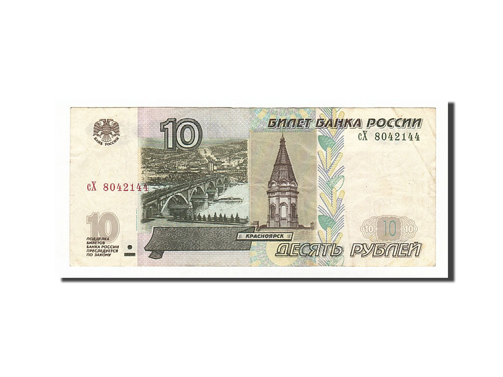Billet, Russie, 10 Rubles, 1997, TTB