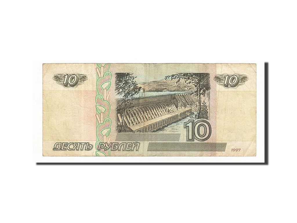 Banknote, Russia, 10 Rubles, 1997, VF(20-25)