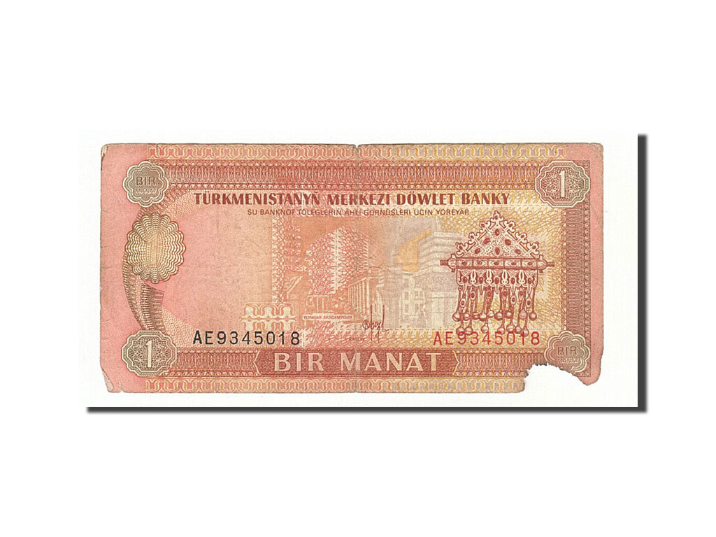 Banknote, Turkmenistan, 1 Manat, 1993, VG(8-10)