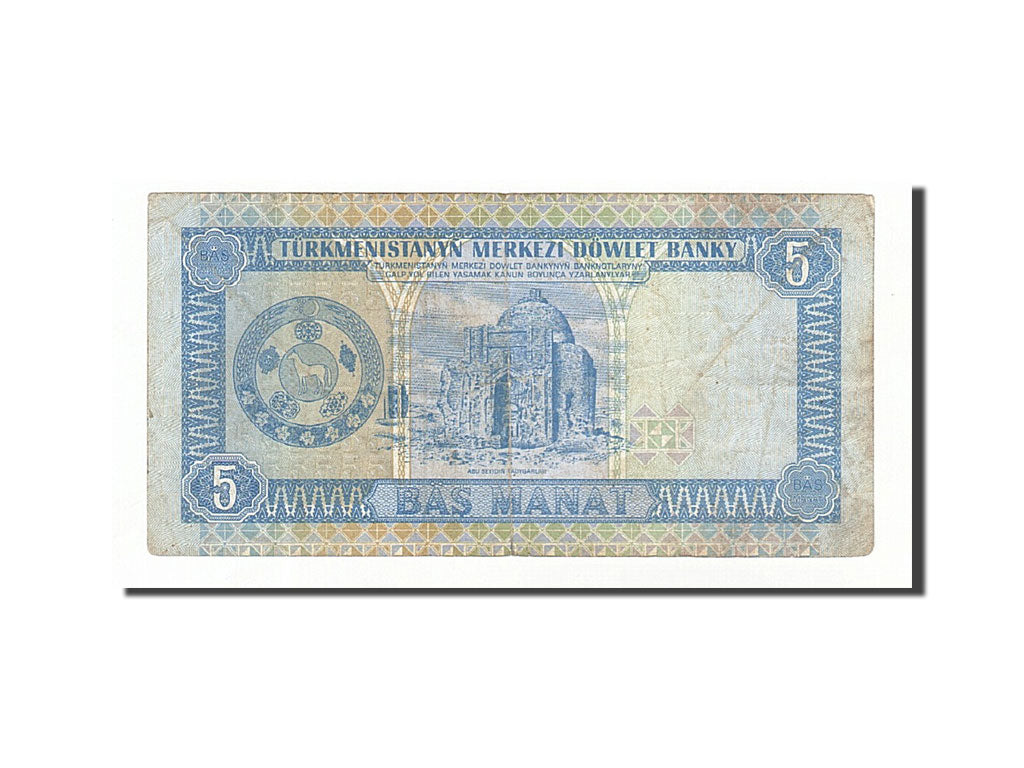 Banknote, Turkmenistan, 5 Manat, 1993, VF(20-25)