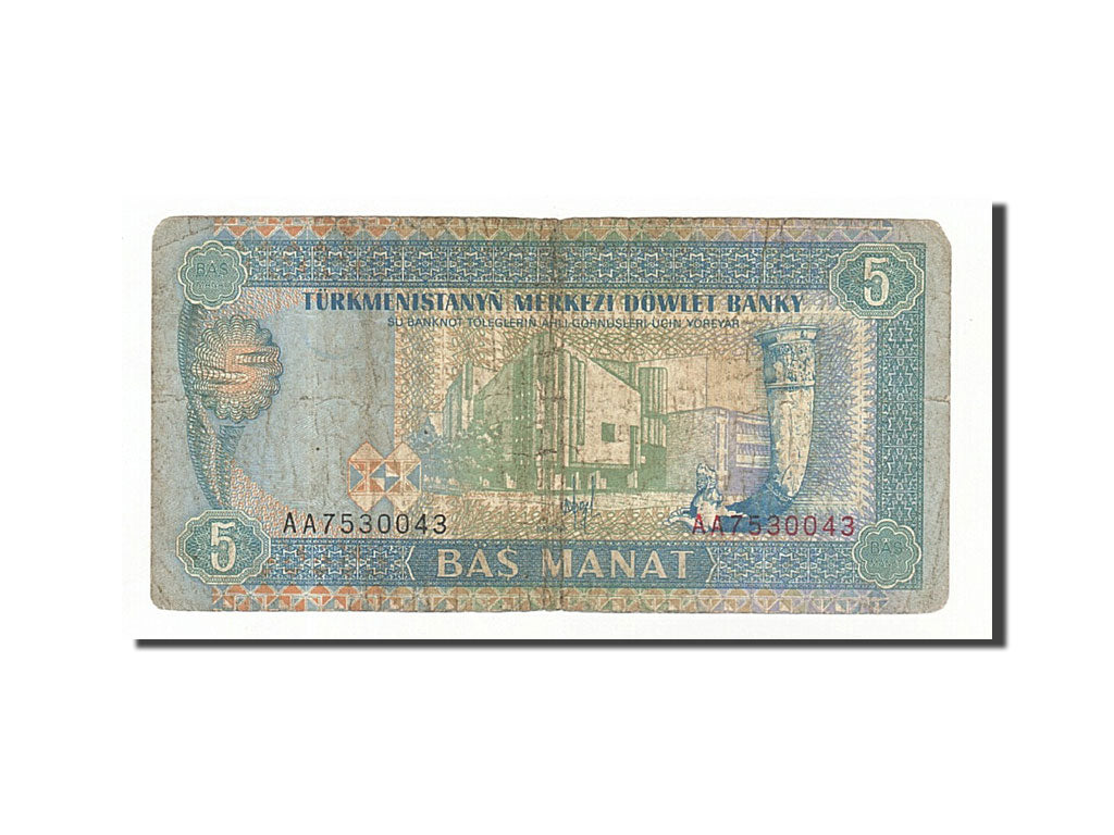 Banknote, Turkmenistan, 5 Manat, 1993, VG(8-10)
