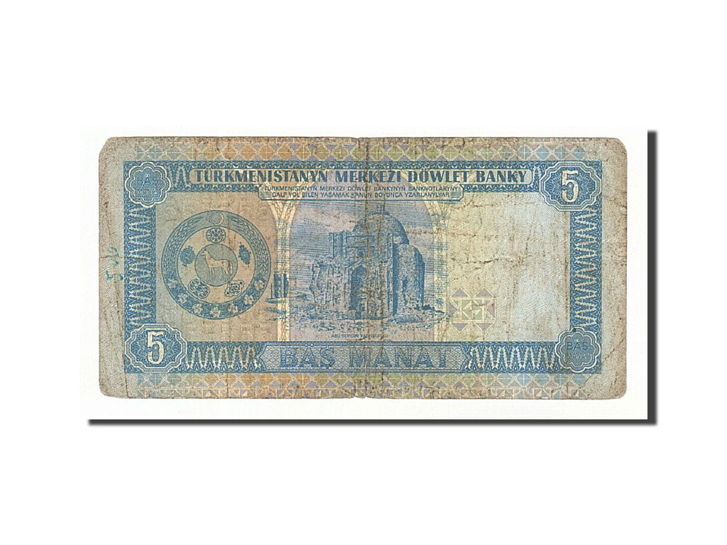 Banknote, Turkmenistan, 5 Manat, 1993, VG(8-10)