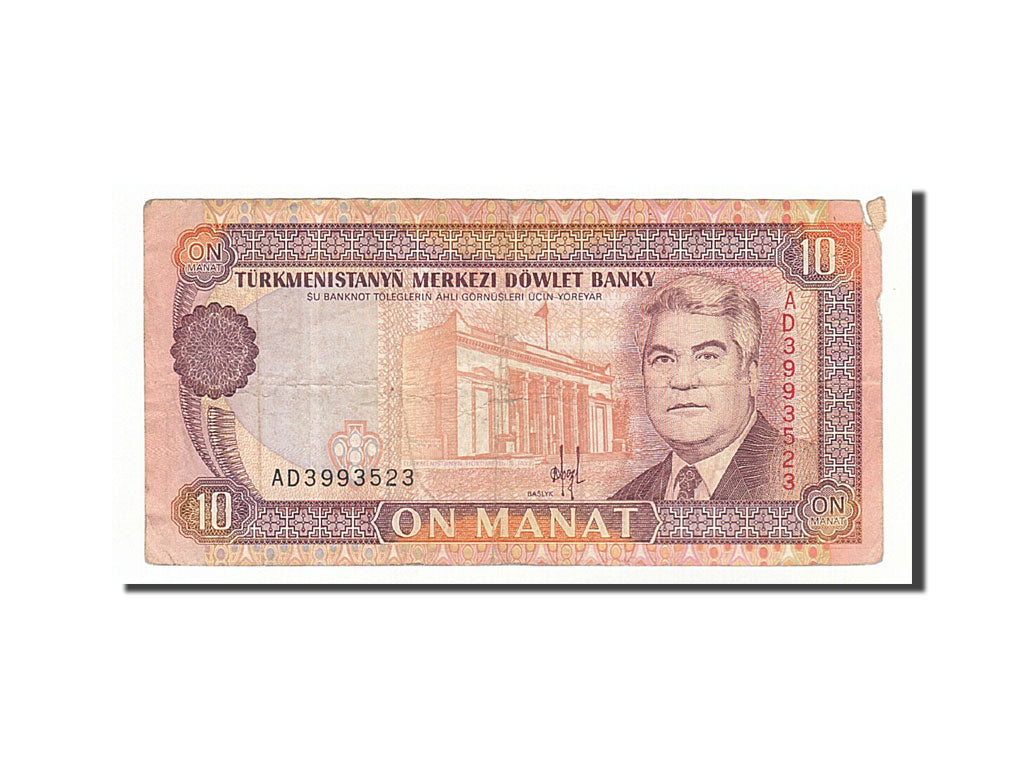 Banconote, Turkmenistan, 10 Manat, 1993, B+