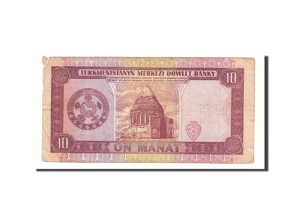 Banconote, Turkmenistan, 10 Manat, 1993, B+