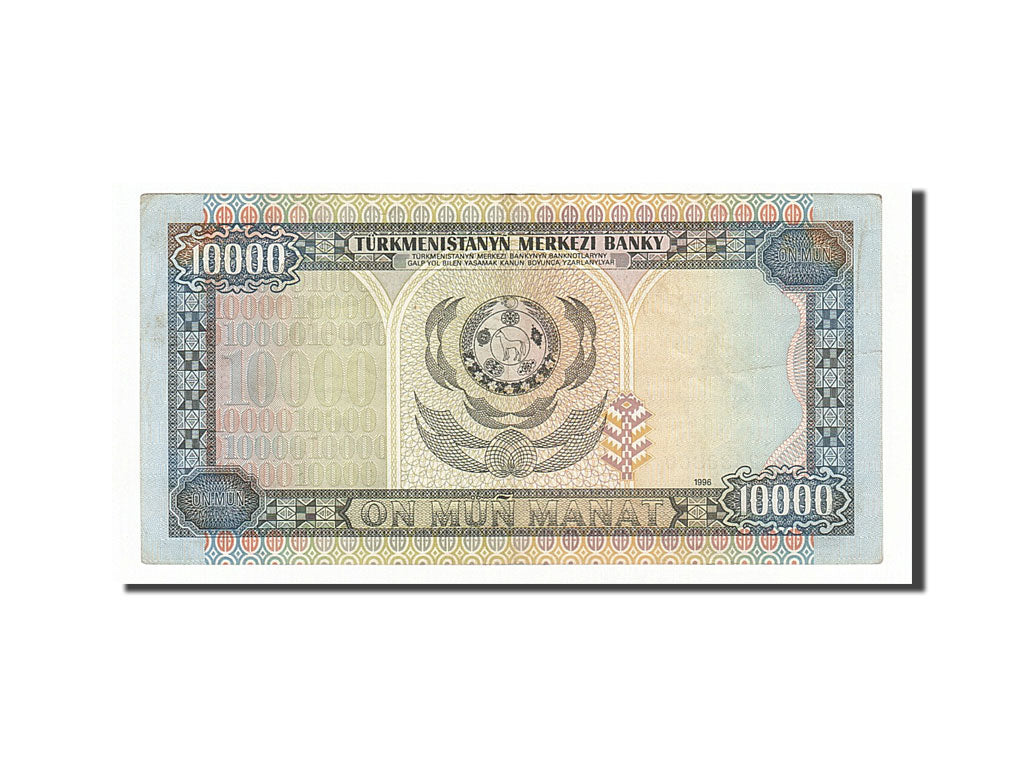 Geldschein, Turkmenistan, 10,000 Manat, 1996, SS