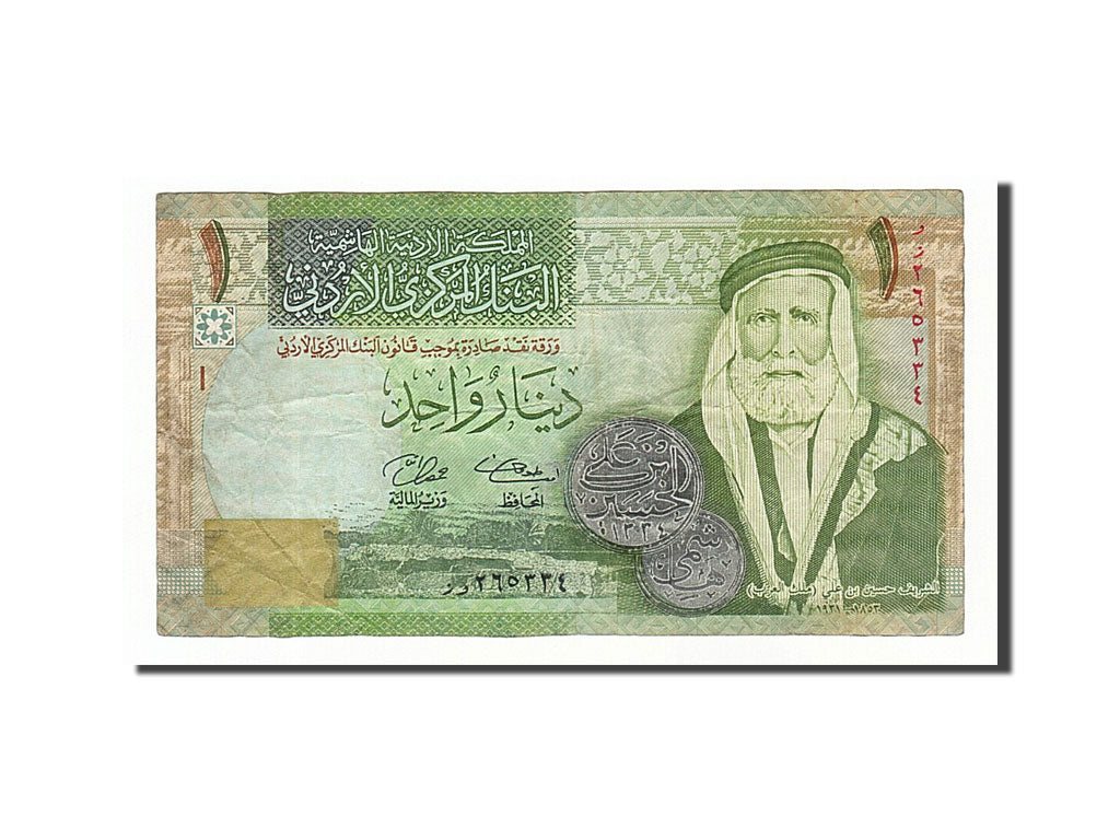 Billet, Jordan, 1 Dinar, 2008, TB