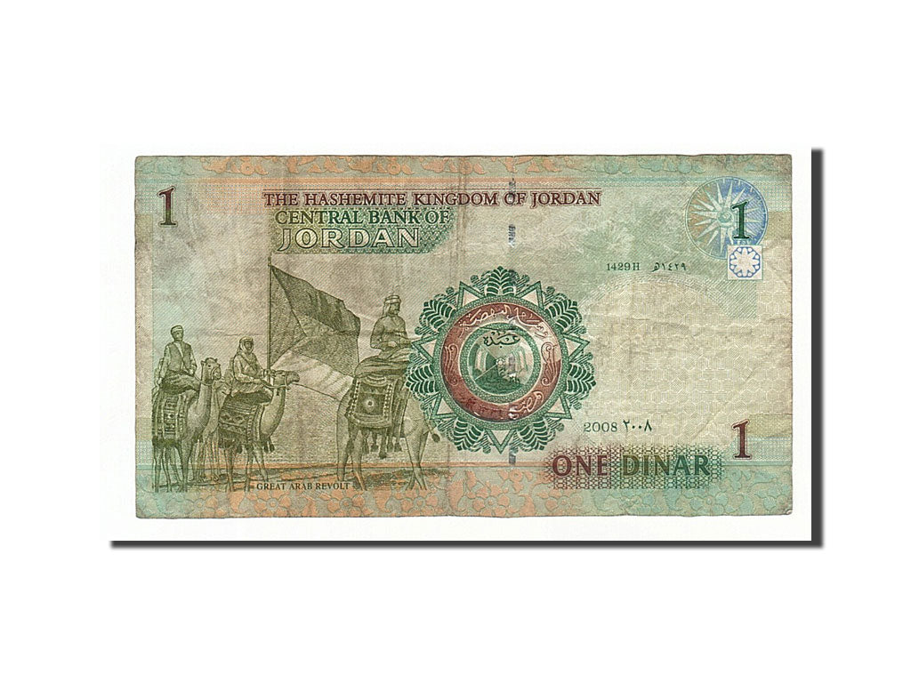 Billet, Jordan, 1 Dinar, 2008, TB