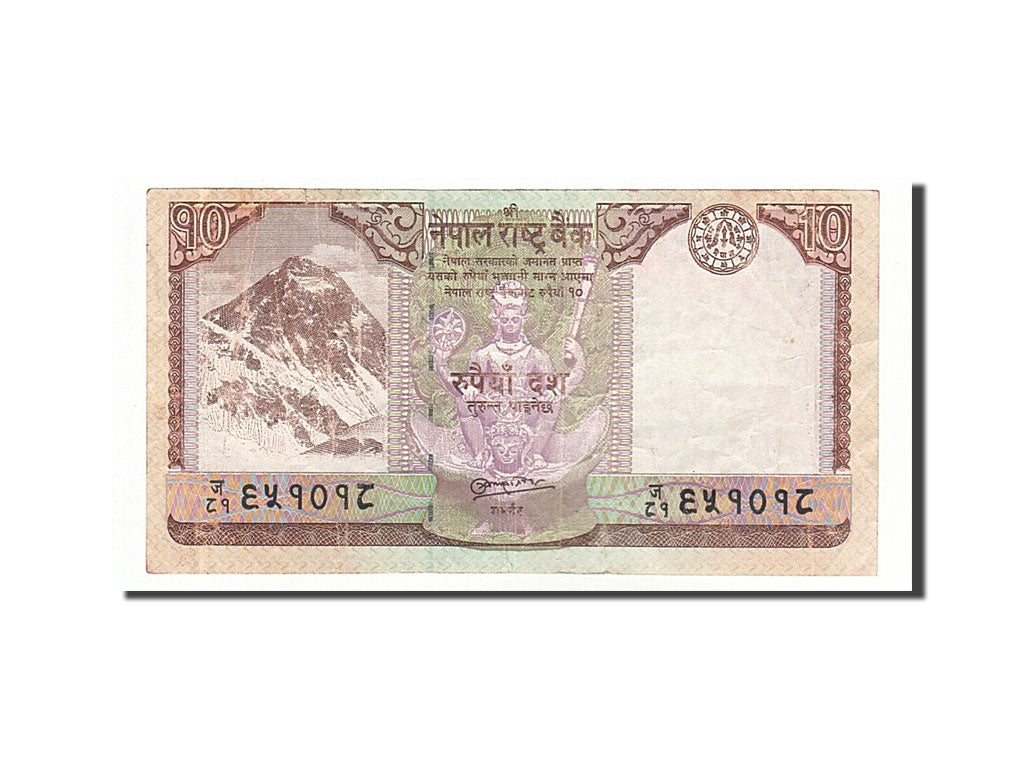 Biljet, Nepal, 10 Rupees, 2008, TB
