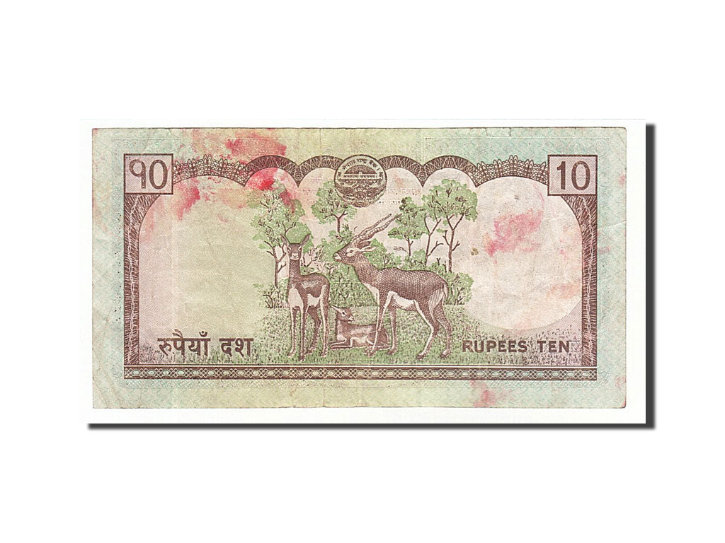 Biljet, Nepal, 10 Rupees, 2008, TB