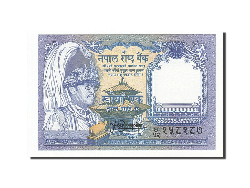 Banconote, Nepal, 1 Rupee, 1991, FDS