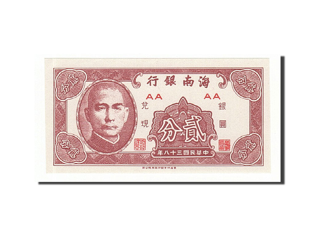 Geldschein, China, 5 Cents, 1949, UNZ