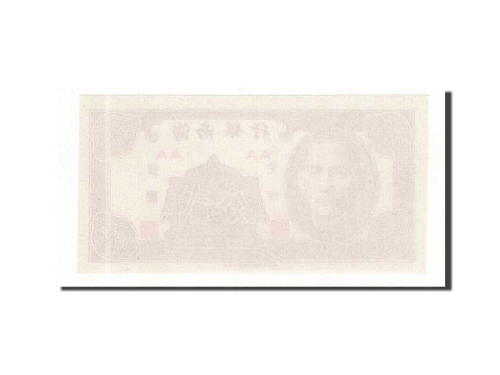 Geldschein, China, 5 Cents, 1949, UNZ