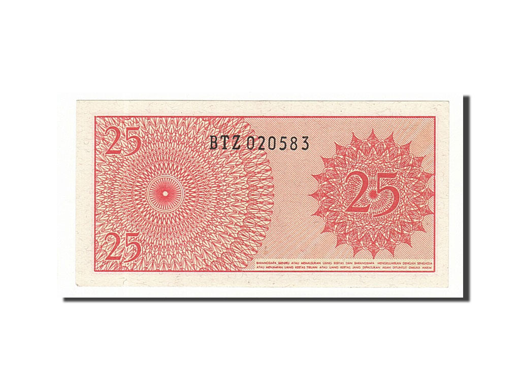 Banknote, Indonesia, 25 Sen, 1964, UNC(63)