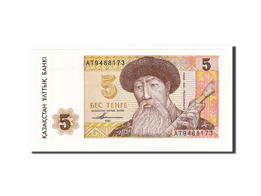 Banknote, Kazakhstan, 5 Tenge, 1993, UNC(65-70)