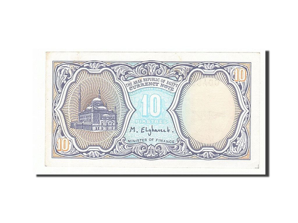 Billet, Égypte, 10 Piastres, 1998, TTB
