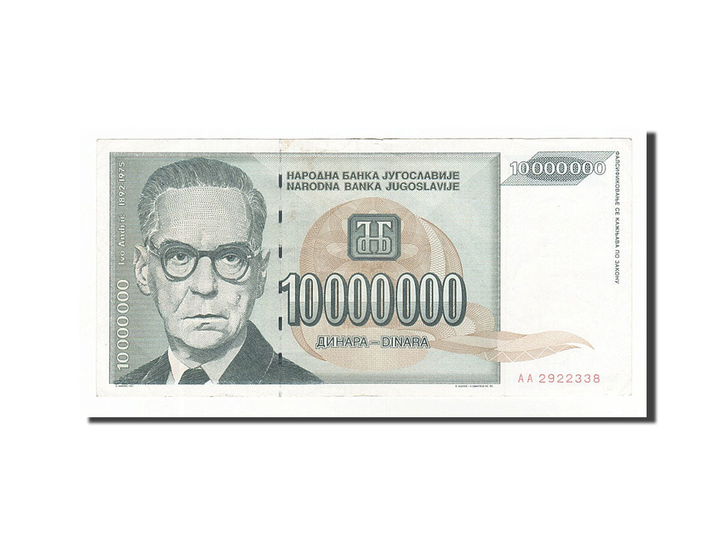Banknote, Yugoslavia, 10,000,000 Dinara, 1993, EF(40-45)