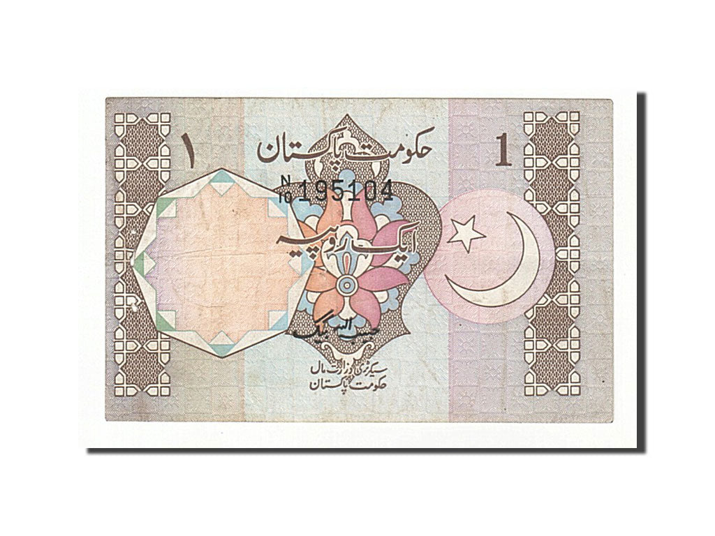 Banknote, Pakistan, 1 Rupee, 1981, EF(40-45)