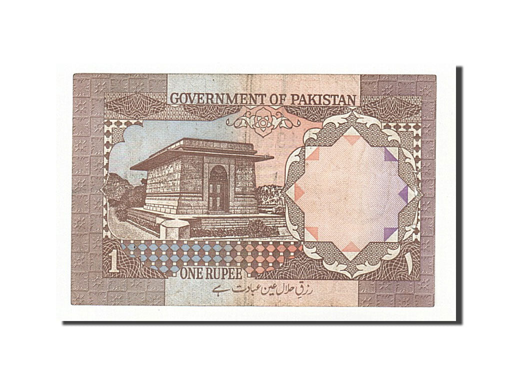 Banknote, Pakistan, 1 Rupee, 1981, EF(40-45)