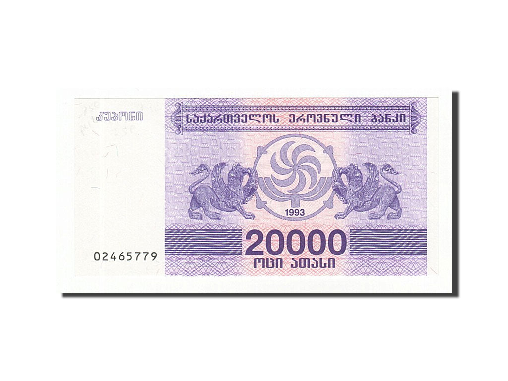 Banknote, Georgia, 20,000 (Laris), 1993, UNC(65-70)
