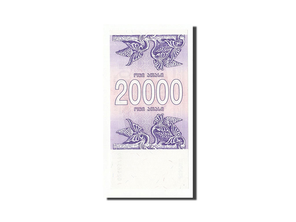 Banknote, Georgia, 20,000 (Laris), 1993, UNC(65-70)