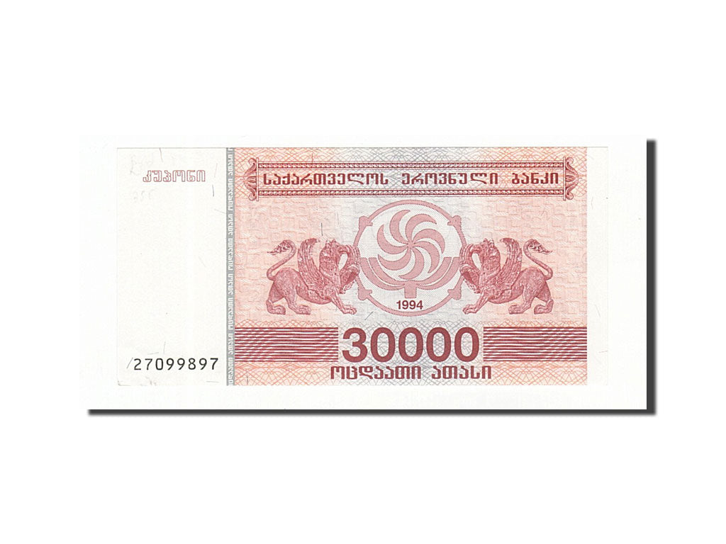Banknote, Georgia, 30,000 (Laris), 1994, UNC(65-70)