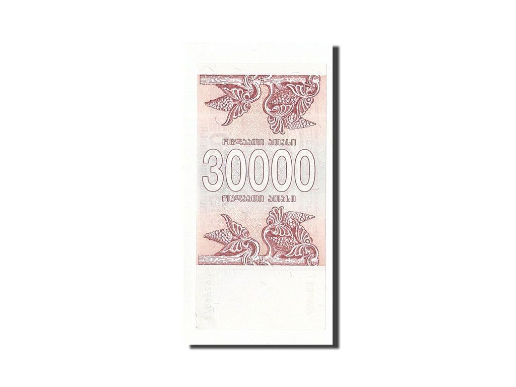 Banknote, Georgia, 30,000 (Laris), 1994, UNC(65-70)