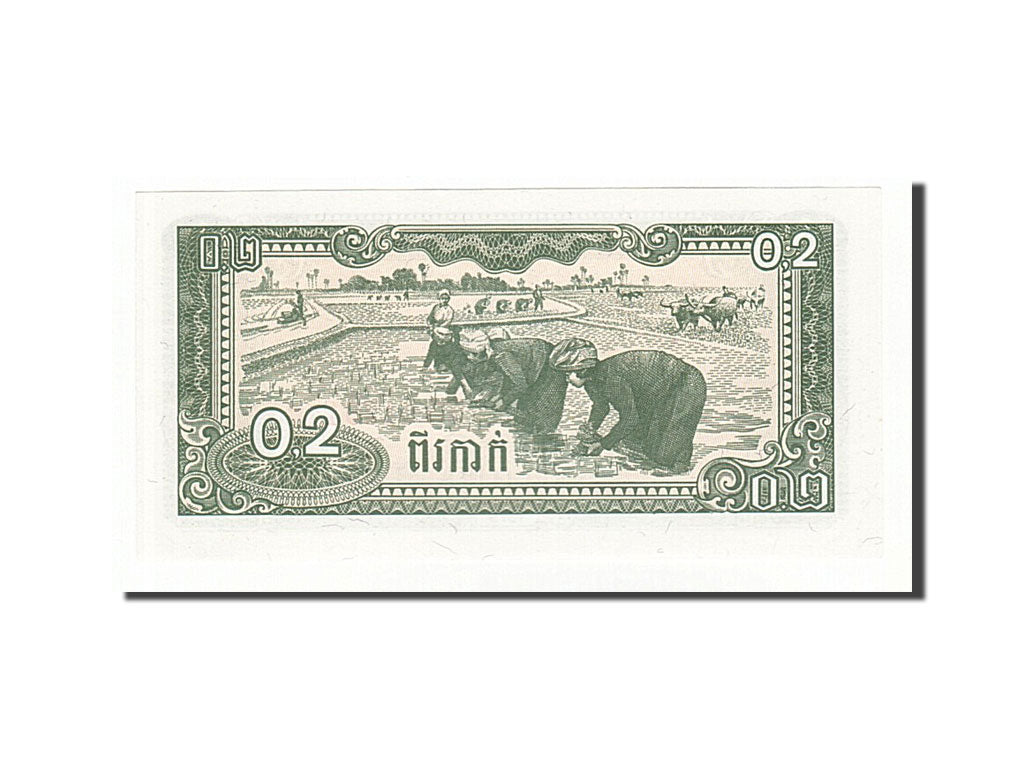Banknote, Cambodia, 0.2 Riel (2 Kak), 1979, UNC(65-70)