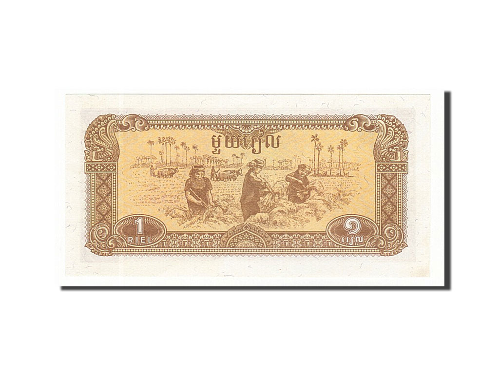 Banconote, Cambogia, 1 Riel, 1979, FDS