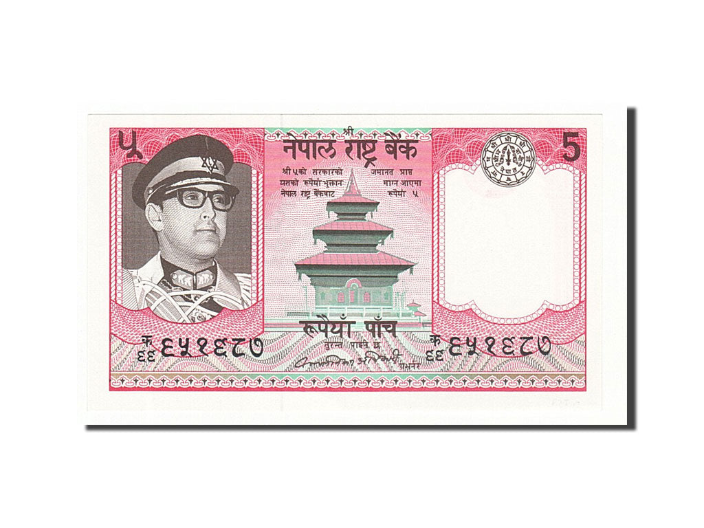 Banknote, Nepal, 5 Rupees, 1974, UNC(65-70)