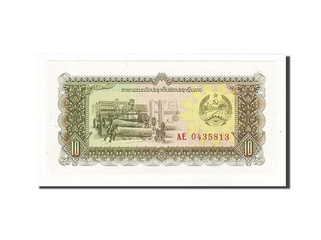 Banknote, Lao, 10 Kip, 1979, UNC(65-70)
