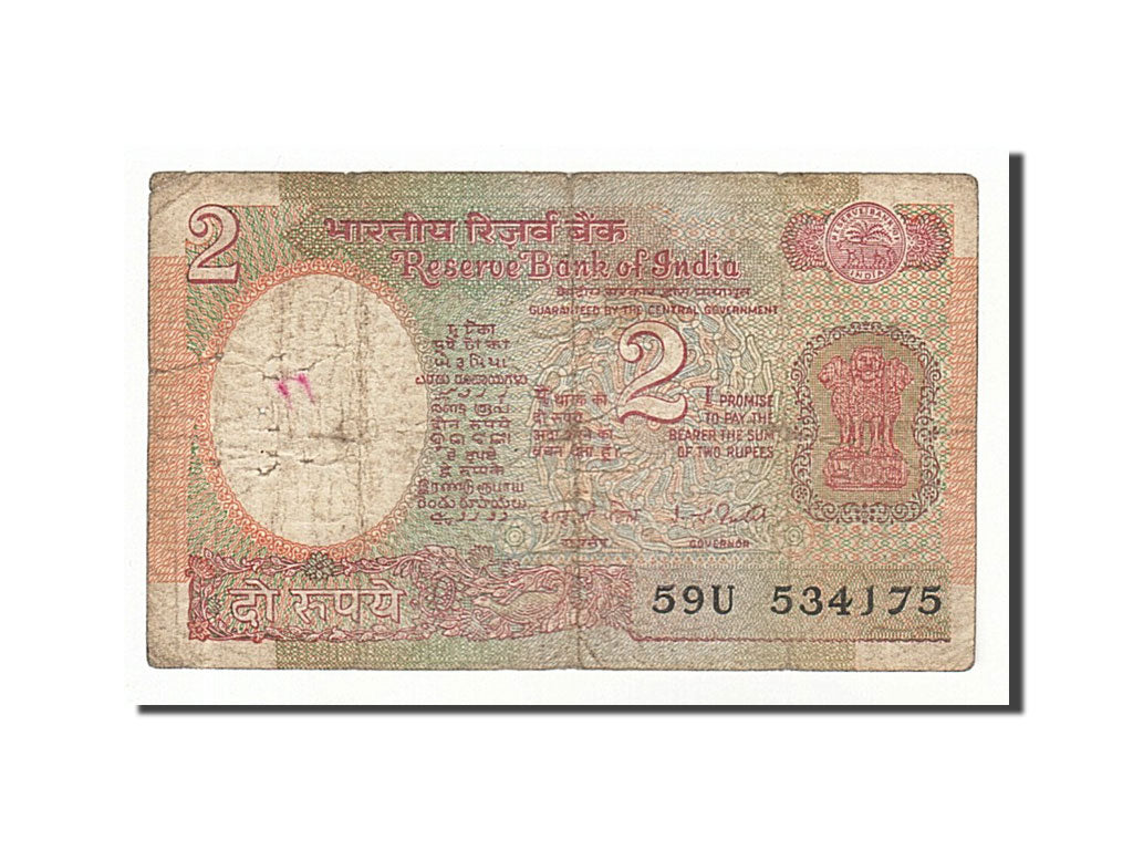 Banconote, India, 2 Rupees, 1976, B