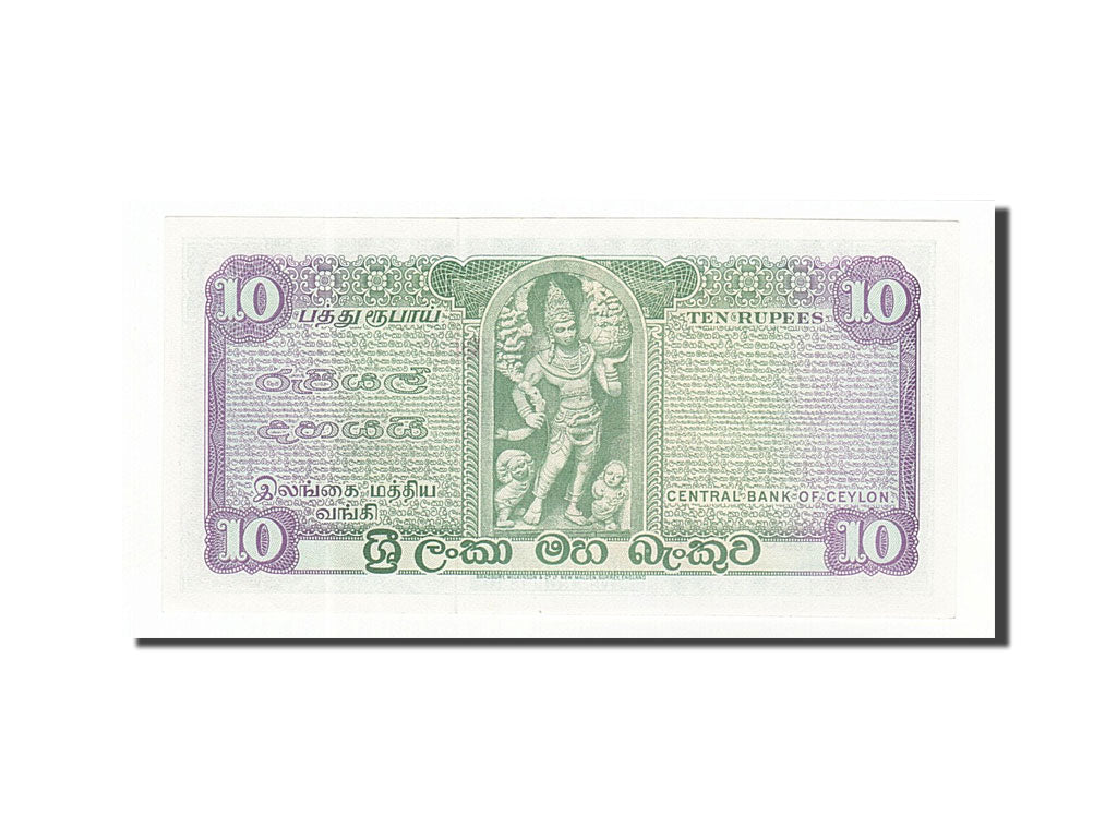 Banknote, Ceylon, 10 Rupees, 1977, 1977-08-26, UNC(65-70)