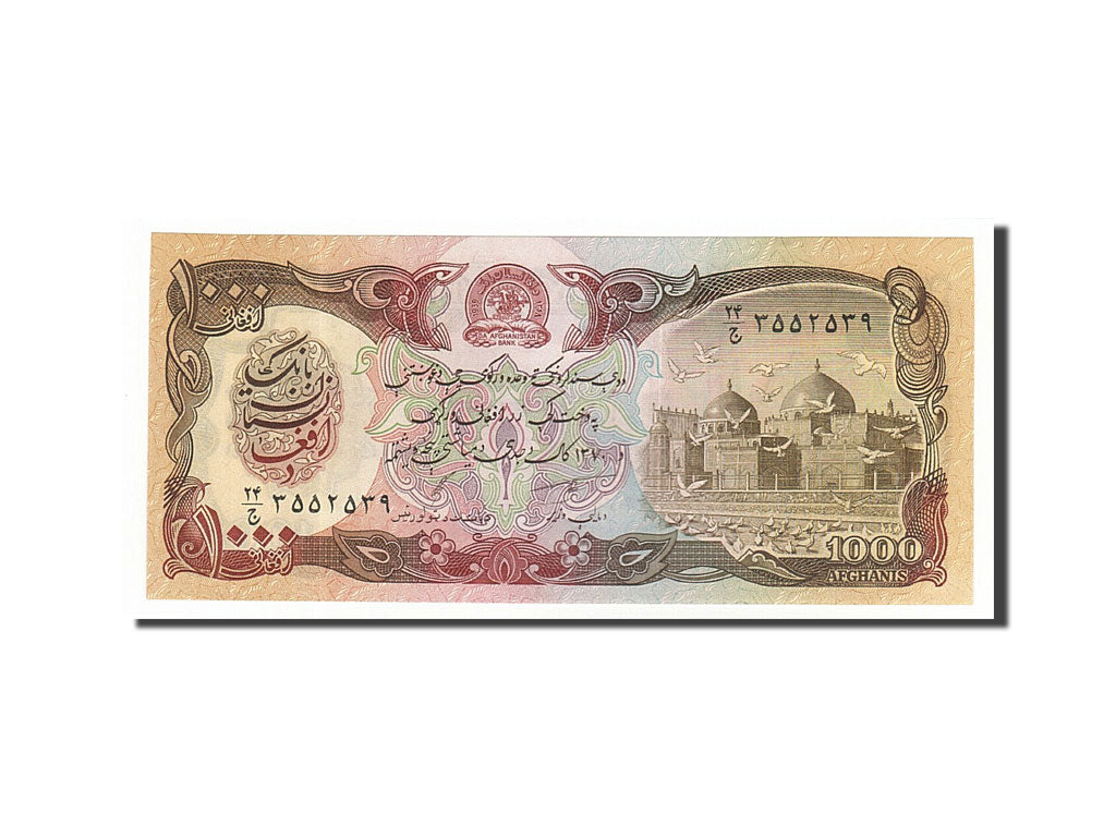 Banknote, Afghanistan, 1000 Afghanis, 1991, UNC(65-70)