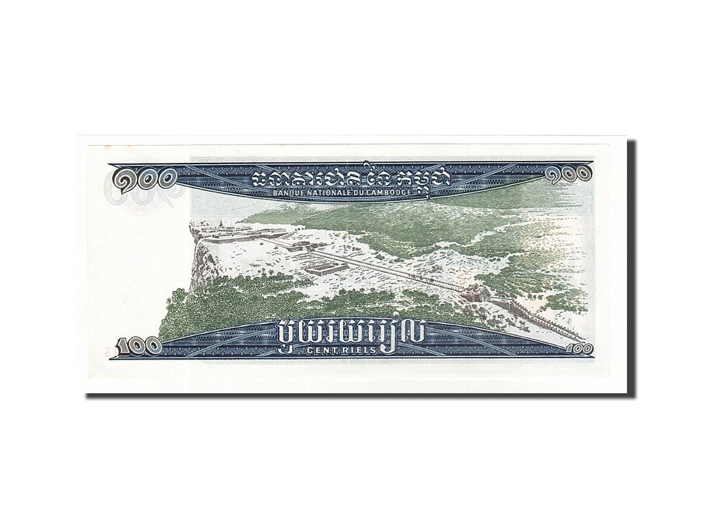 Banknote, Cambodia, 100 Riels, 1972, Undated, KM:12b, UNC(60-62)