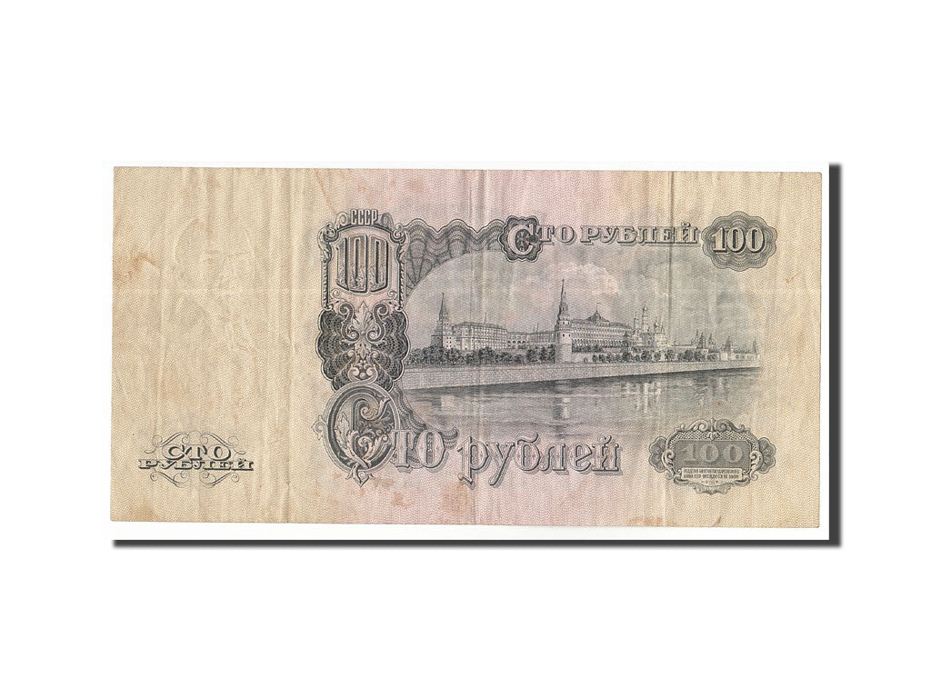 Geldschein, Russland, 100 Rubles, 1947, Undated, KM:231, SS
